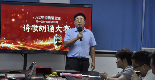 YASONG holds poetry reading competition