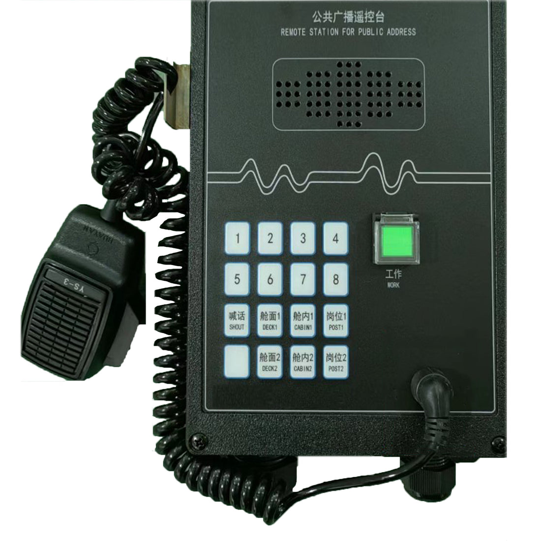 YASONG YS-3 Handheld Microphone for Ship Public Address Remote Station, Marine Intercom Accessory