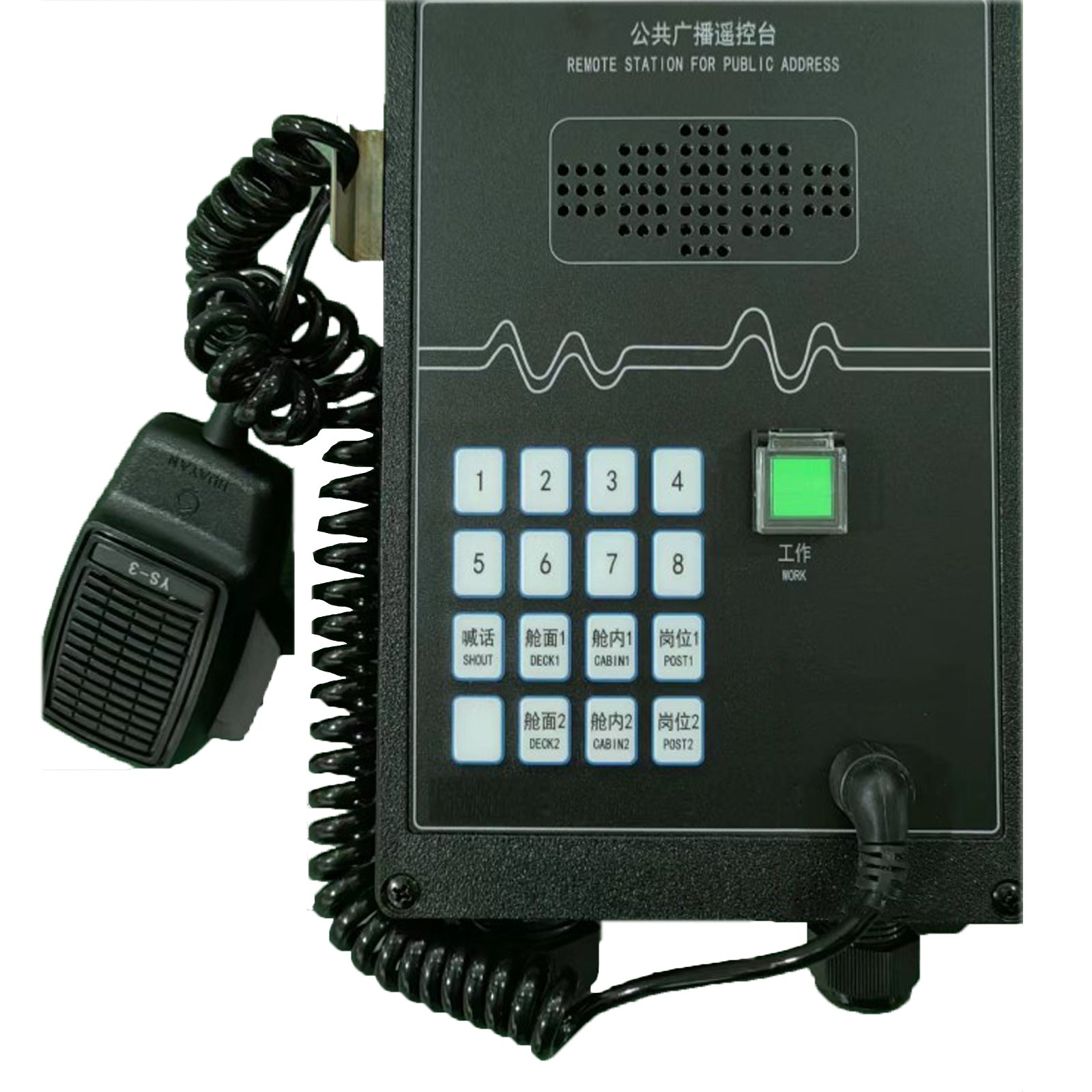 YASONG YS-3 Handheld Microphone for Ship Public Address Remote Station, Marine Intercom Accessory