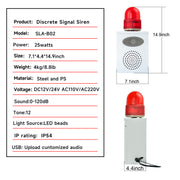 YASONG SLA-B02K 120dB Discrete Signal Alarm Siren, 25W, 12 Tones, IP65, USB Upload, LED Strobe