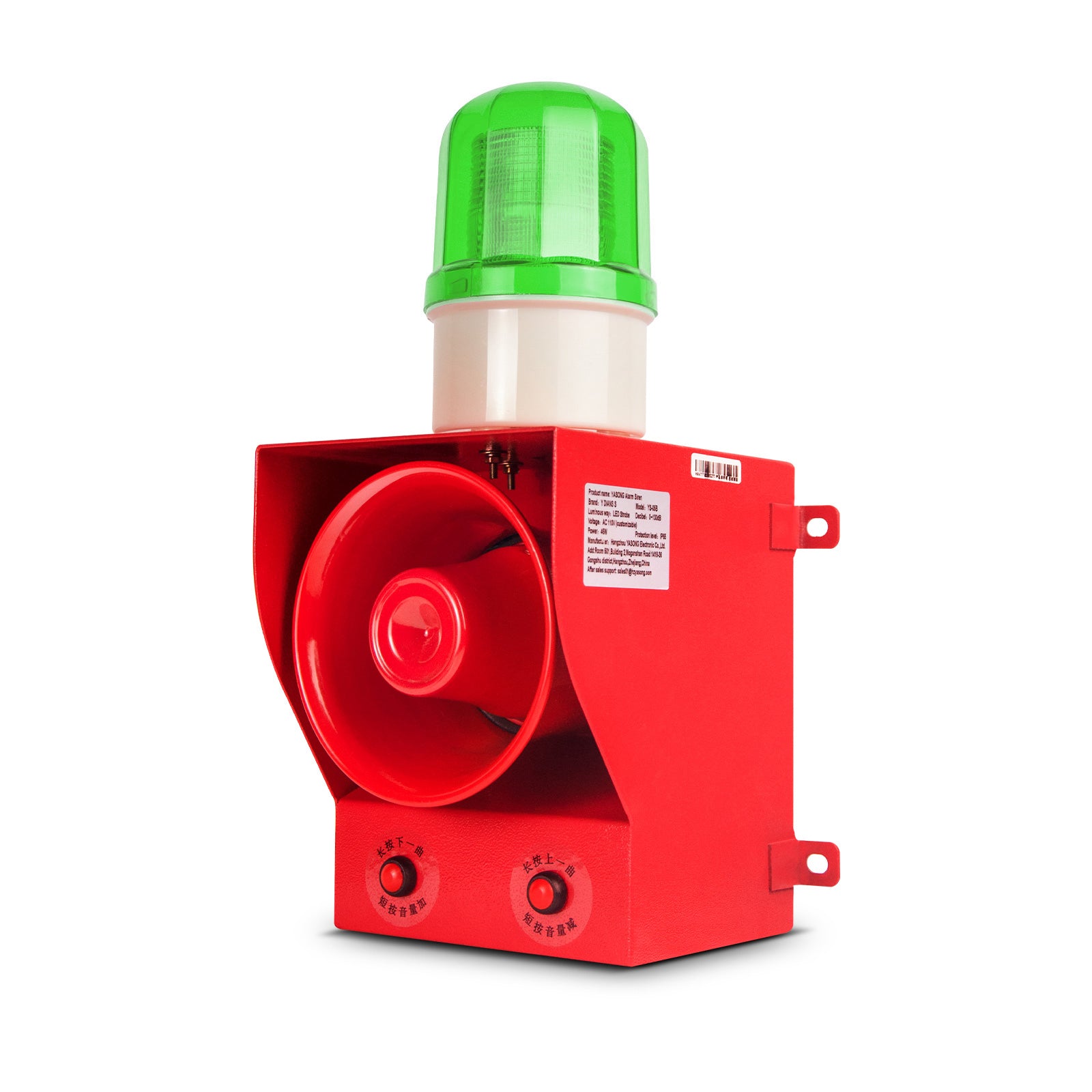 Sirène d'alarme industrielle YASONG SLA-05B 130dB 12 tonalités commutables 45W haute puissance Alarme incendie/tornade pour environnements bruyants Urgence