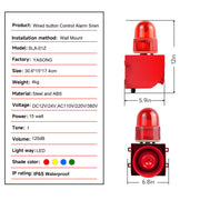 YASONG SLA-01Z 120dB Button Control Alarm Siren, 25W, IP65, LED Strobe, One-Button Linkage