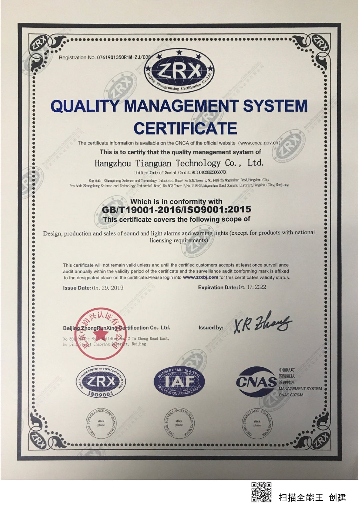 ISO 9001 Quality Management System