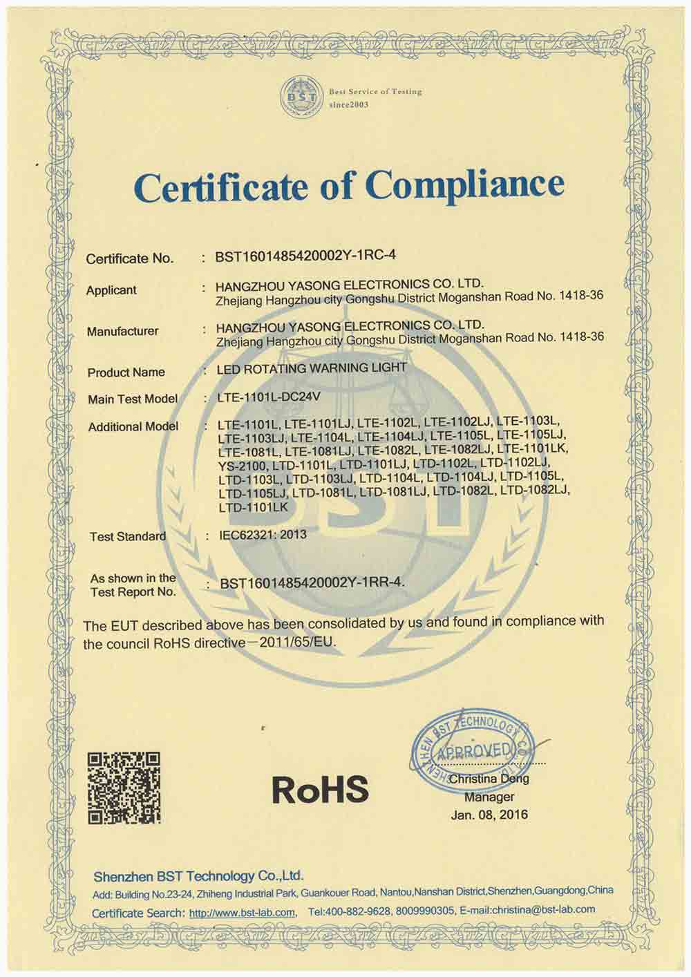RoHS Compliance Certificate