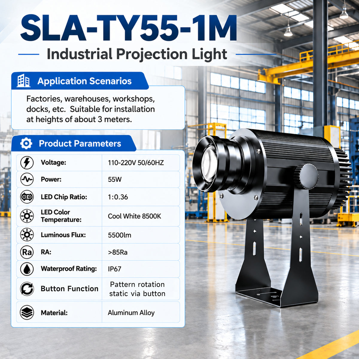 YASONG SLA‑TY55‑1M Industrial Safety Projector Light | 55W Forklift Warning Projection Lamp IP67 Waterproof for Factory Warehouse