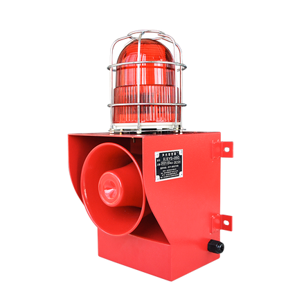 YASONG Outdoor Alarm Siren IP66 Waterproof Anti -collision 130dB Horn Security Siren with Strobe Light for Port, Dock, Factory, School, Home SLA-05G