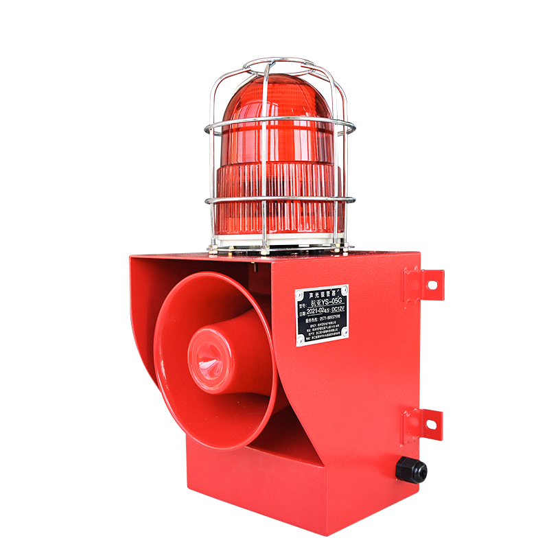 YASONG SLA-05G 130dB Outdoor Industrial Alarm Siren, 45W, Anti-Collision LED Strobe, AC/DC Options