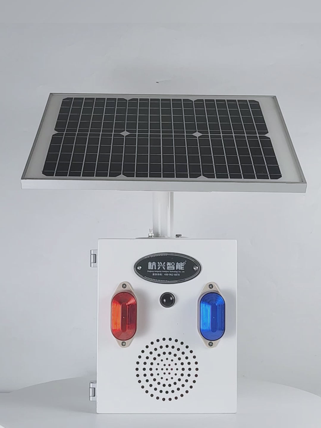 Solar powered deals motion alarm